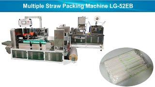 500pcs/bag bulk straw packing machine LG-52EB