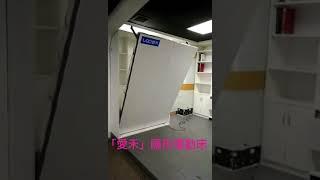 「愛禾」電動床適合小戶型實用，操作簡單，適合220V和110V電壓