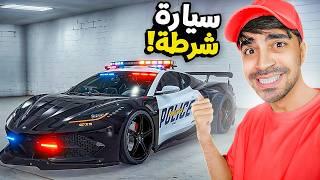 قراند 5 : اشتريت سيارة شرطة بسعر 6.000.000 مليون GTA V !! 