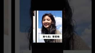 抖音top排名前十的美女网红