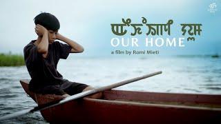 Our Home (Eikhoigi Yum) | Romi Meiti | Official Trailer | Short Film