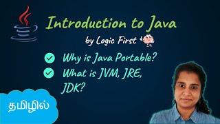 Introduction to Java | Java Programming in Tamil | Logic First Tamil