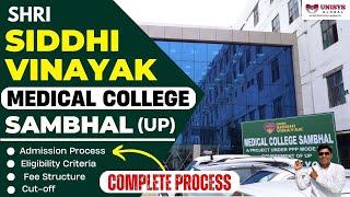 Shri Siddhi Vinaya Medical College Sambhal (UP)| New Medical College UP | Fees, Cut-off, Eligibility