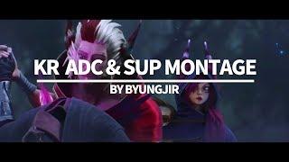 [롤 매드무비] 챌린저 봇듀오 매드무비 (C1 ADC & SUP MONTAGE)