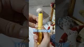 не умеешь - научись