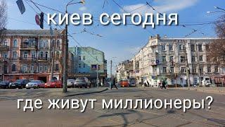 Podil.How a rich district of Kyiv lives now A real story from the life of a local millionaire