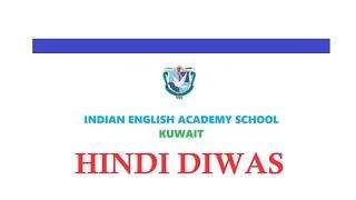 HINDI DIWAS @ IEAS