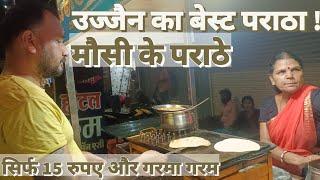 Ujjain Food | Best Paratha in उज्जैन | Near Railway Station | Mahakaleshwar