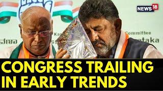 Karnataka Election Results 2023 | Can Congress Beat BJP's Early Leads? | Karnataka Results 2023 News