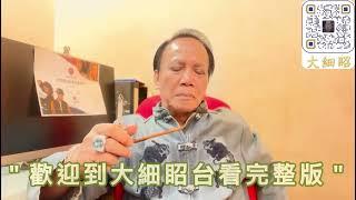 茶博士講古 27/8/2024（大千世界之走一轉炒爆煲收場！（中東神權佬玩無影腳！（普京級手煙扯歐美落水？