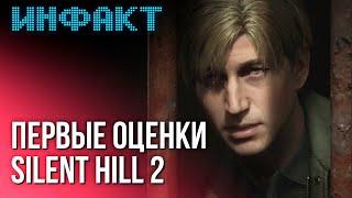 Nintendo shuts down another emulator, new Secret Level trailer, Silent Hill 2 reviews...