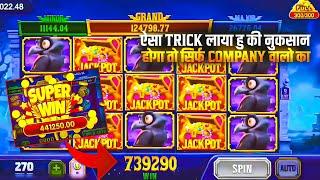 Teen patti master  | Explorer slots jitne ka secret | Explorer slots game account | Explorer slots