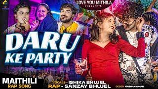 DARU K PARTY - ISHIKA BHUJEL FT SANZAY BHUJEL // OFFICIAL MUSIC VIDEO // MAITHILI RAP 2024 //