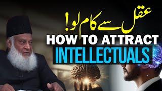 How To Attract Intellectuals? | Advice for Hyper-Intellectual People | Dr. Israr Ahmed