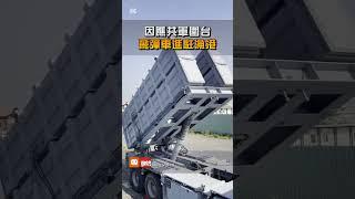 因應共軍圍台 國軍機動飛彈車進駐漁港