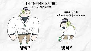 포켓몬스터 5세대는 정말 명작인걸까? [포켓몬스터 블랙/화이트]