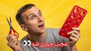 آموزش ساخت ترقه دست ساز برای چهارشنبه سوری توی این ویدئو یاد میگیری که چطور یک ترقه دست ساز بسازی