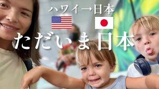 【ご報告】訳あって日本に帰国する事に