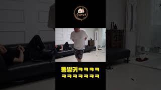 똥방귀ㅋㅋㅋ
