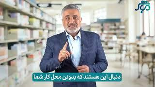 نکات منابع انسانی: ارزش پیشنهادی برای جذب و استخدام