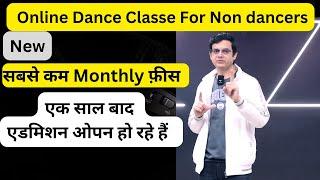 New Online Dance Classes केवल इतने रूपये में डांस सीख सकते हैं | Learn Basic Dance In Minimum Fee