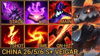 26/5/6 MVP S+ Veigar - China Server Wild Rift High Elo Tier Builds & Runes