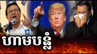 VOA Cambodia Hot News Today , Khmer News Today , Night 08 07 2017 , Neary Khmer