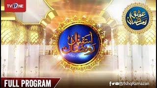 Istaqbal e Ramazan | Full Program | Ishq Ramazan | TV One 2018