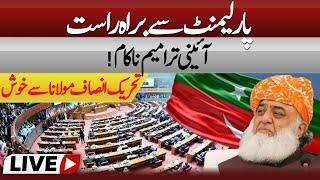 LIVE FROM PARLIMENT | CONSTITUTIONAL AMENDMENTS | ABN NEWS