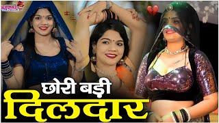 Rajasthani DJ songs new 2024_तु छोरी बड़ी दिलदार MAHI JAT KA SUPER HIT SONG