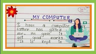 Write easy English essay on Computer || Simple English paragraph on Computer ||Short essay computer