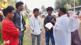 #ስላሴ ብስጋ መንፈስ ብግእዝ ሰለስተ ይኾኑ# መንፈሳዊ ናይ ጎደና ሕቶታት ኣብ ኣዲስ ኣበባ  6ይ ክፋል