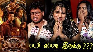 Aghathiyaa Public Review | Aghathiyaa Review | Aghathiyaa Movie Review | TamilCinemaReview Jiiva