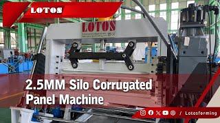 Silo Corrugated Panel Roll Forming Line  | 2.5 MM Silo Corrugated Panel Machine