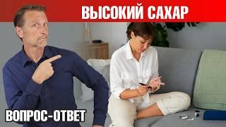 Витамины и нутриенты для снижения высокого сахара в крови