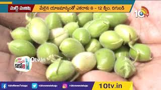 మట్టి మనిషి | Matti Manishi Full Episode | Agriculture | Agriculture Tips | 18-10-2022 | 10TV Agri