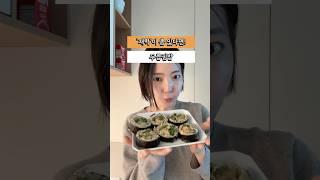 재력이 있다면.. 이 김밥 추천! #고정댓글#레시피