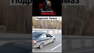 #дорожныевойны #юмор #случайнадороге
