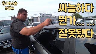 [중고차수출] 차를 볼수록 표정이 어두워져 가는 이집트 마흐무드 ( KOREAN USED CAR HYUNDAI KIA MOTORS FORTE )