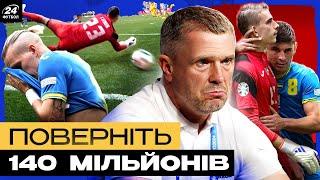  РУМ-УКР: ПОМИЛКИ, після яких завершують кар'єру у ЗБІРНІЙ / Рекорд в 71 % і провали в ОБОРОНІ