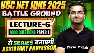 UGC NET Paper 1 Marathon Class - 6 | UGC NET Paper 1 All 10 Unit Complete Revision | Nishant Sir