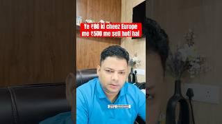 Export import shuru karo  learn export import export coach