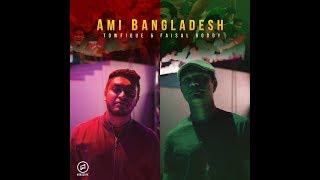 Ami Bangladesh | Towfique & Faisal Roddy | Rajotto | Bangla Rap | Bangla Hip Hop