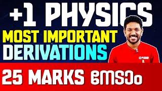 Most Important Derivation | 25 Marks Most Important Questions | Plus One Physics