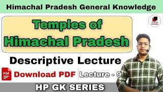 Temples in Himachal Pradesh | HP GK Series | Lecture-9 | hpexamaffairs