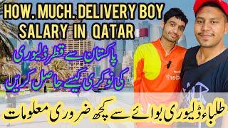 Talabat Delivery Jobs In Qatar Full Information | How much Delivery ￼boy Salary In Qatar