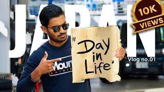 Day in the Life of a Japan foreign student | ජපානයේ පැය 24 ක් | Day Life Vlog | 