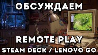 ЛАМПОВЫЙ РАЗГОВОРНЫЙ [games, chatting, 1440p]