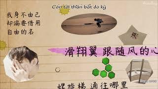 [DearYuan]  奇妙直播频道 Kênh phát sóng trực tiếp kỳ diệu