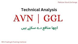 AVN | GGL | PSX | TECHNICAL ANALYSIS | PAKISTAN STOCK EXCHANGE